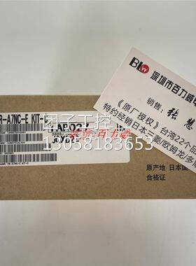 ！日本三菱 通讯模块 FR-A7NC-E KIT FR-A7NC A7NC-E KIT-C询价