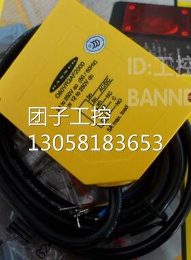 ！BANNER光电传感器Q60VR3AF2000美国邦纳全新原装进口现货询价