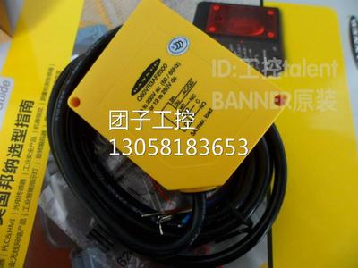 ！BANNER光电传感器Q60VR3AF2000美国邦纳全新原装进口现货询价