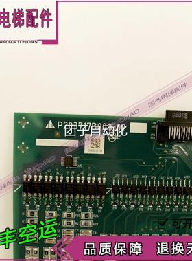 电梯配3件三菱LEHY-III-电梯R1板P2032717B001G0/1/P03717B001G02