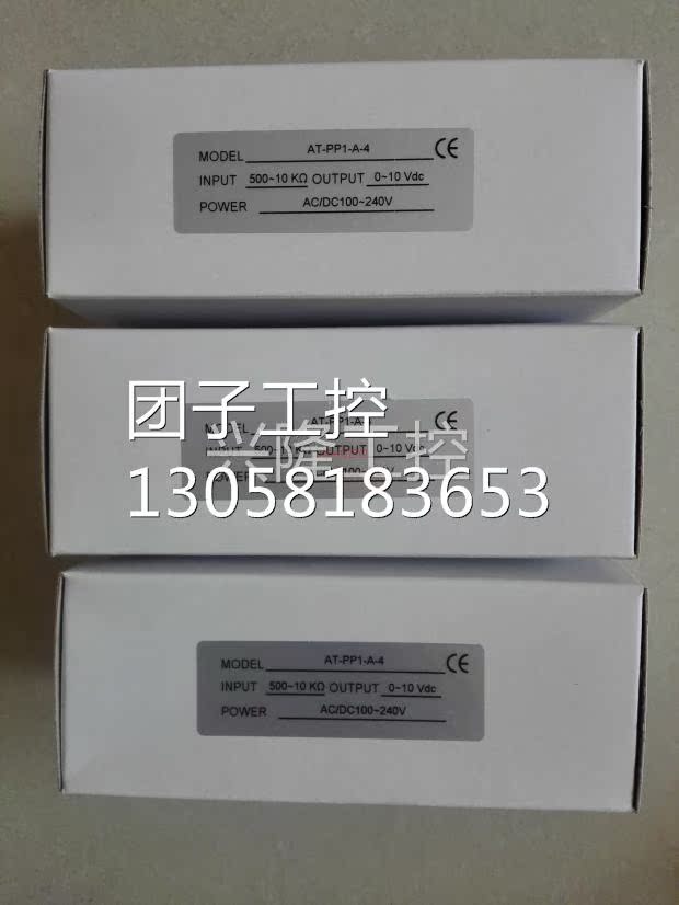 ！台湾 ALISH GA6-LL4-A-R2AN 数显表 全新原装！询价