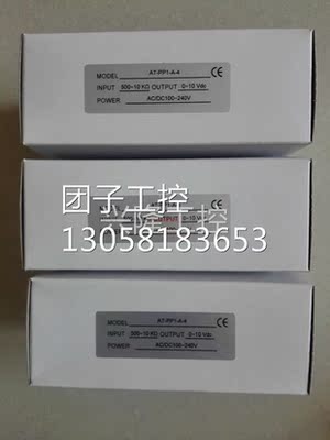 ！台湾 ALISH LVDT-M-BA-R2VY-N 数显表 全新原装！询价