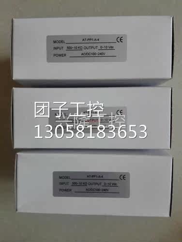 ！台湾 ALISH GA6-LL4-A-R2AN 数显表 全新原装！询价