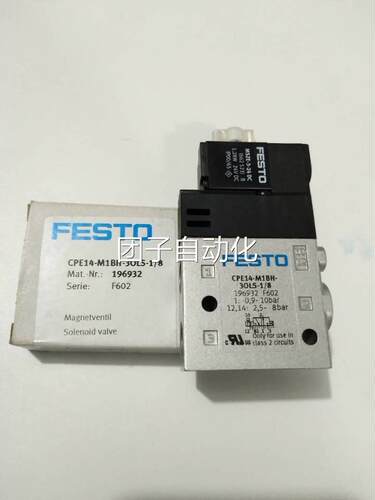 议价销售费斯托/FESTO