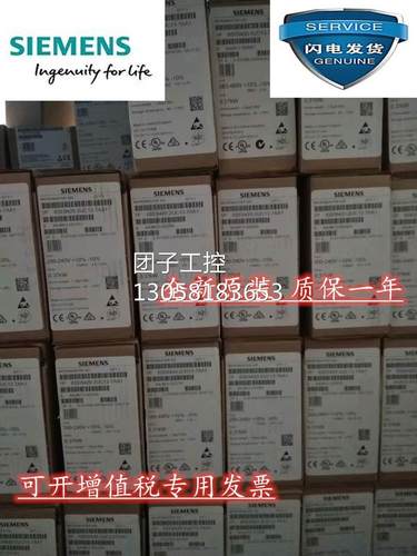 ！1P 6SE64402UC330FA1西门子MM440变频器30KW 6SE6440 2UC33-0FA