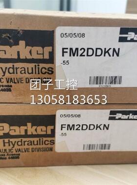 ！派克PARKER FM2DDKN 电磁控制单向节流阀-原装现货询价