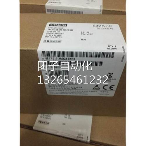 全新西门子6ES7 222-1HF30-0XB0/S7-1200 SM1 222数字量模块正品