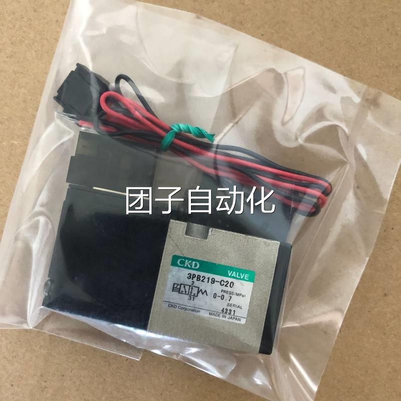 议价销售喜开理/CKD电