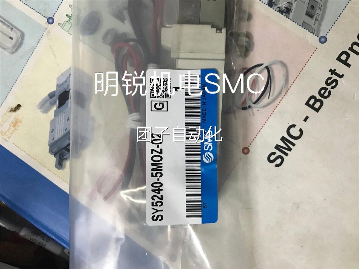 进口SMC货SY514R/52L40R/SY503440R/SY5440R/SY550R/5-G**M*Z*D*