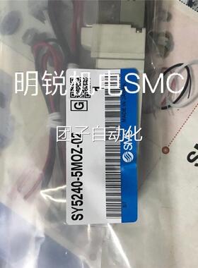 正品SMC电磁5阀SYJ523-LOU5/51LZ/5MZ/MOZ-M5-Q SYJ5143-5DZ-M5询