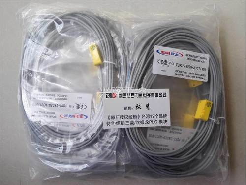 《授权经销商》台湾SC