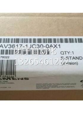 西门子OP7/DP12操作员面板6AV3607-1JC30-0AX1询价