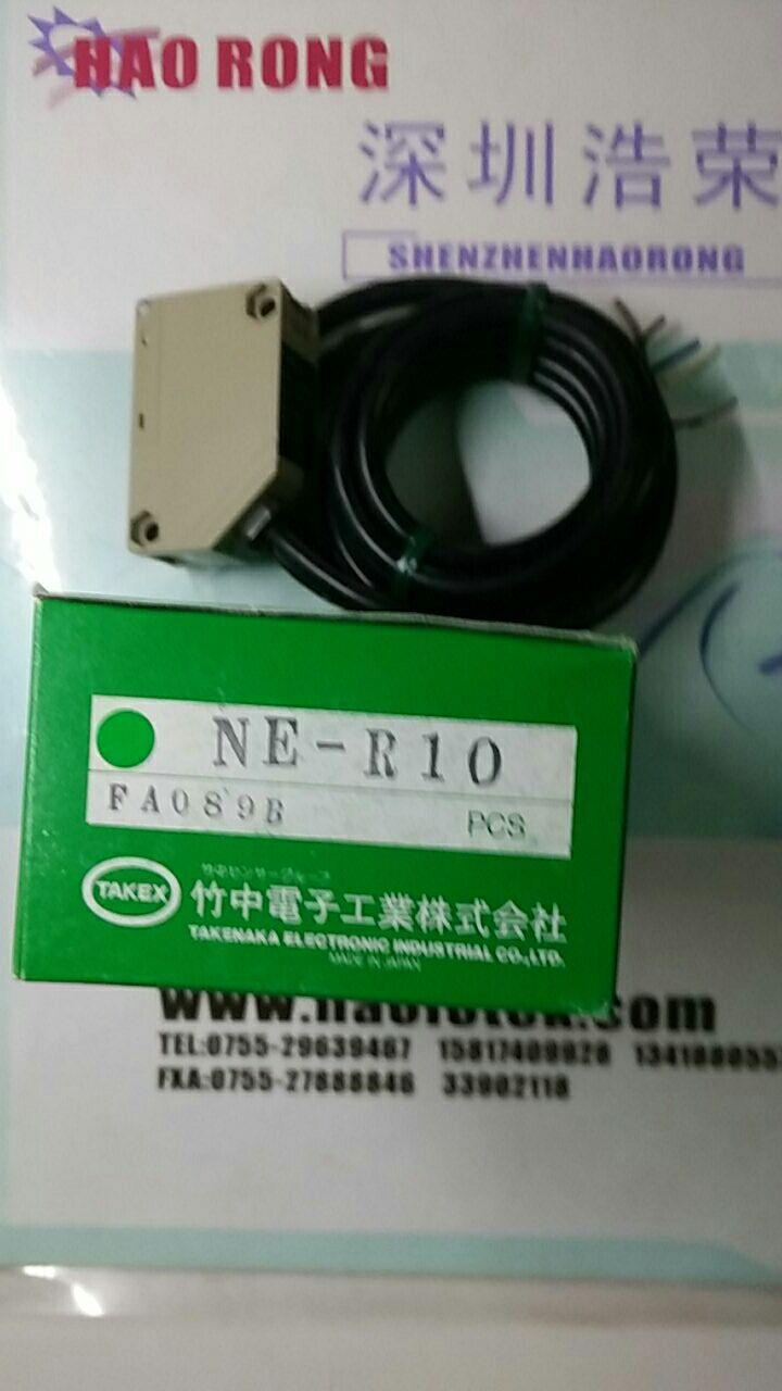 ！NE-R10-DC 日本竹中 询价