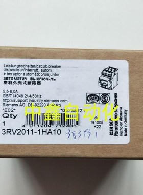 全新原装断路器3RV2011-1HA10电流范围5.5-8A 3RV20111HA10现货询