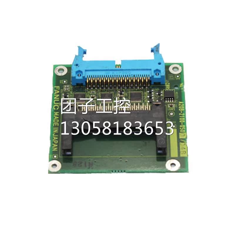 兴隆工控A20B-2100-05