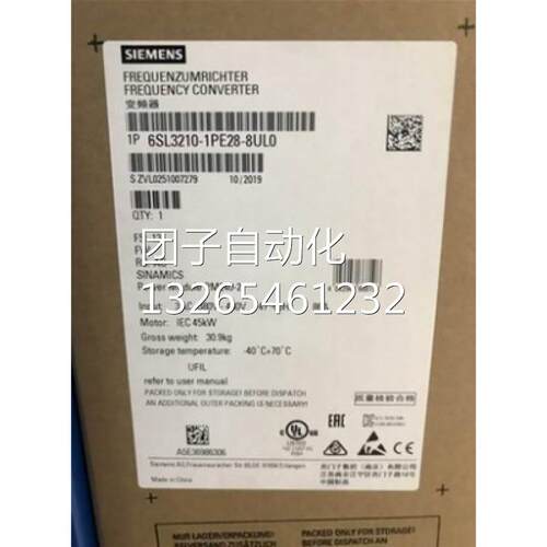 6SL3210-1PE28-8UL0西门子G120 37/45KW变频器6SL32101PE288UL0询