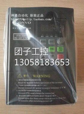 ￥原装 康沃变频器FSCG05.1-2K20-3P380（CVF-G5-2.2KW ）380V 2K