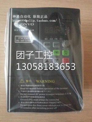 ￥原装 康沃变频器FSCG05.1-2K20-3P380（CVF-G5-2.2KW ）380V 2K
