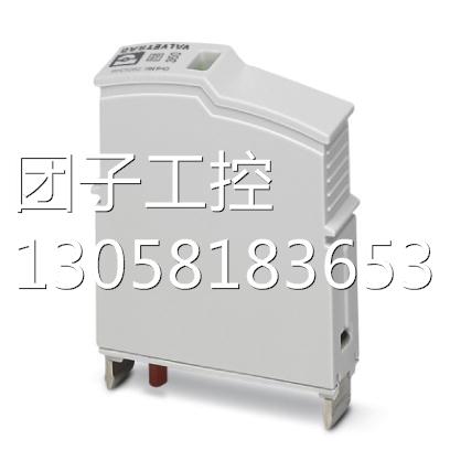 ！VAL-SEC-T2-N/PE-264/40-P - 2909636菲尼克斯2类电涌保护器询