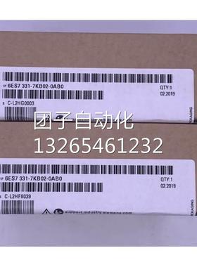 西门子S7-300模拟输入SM331电位隔离6ES7331-7KB02-0AB0/OABO询价