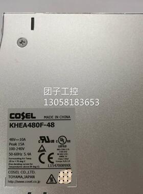 ！科索导轨开关COSEL电源48V10A高效率电源KHEA480F-48询价