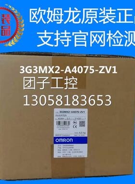 ￥原装欧姆龙 3G3MX2-A4075-ZV1 变频器 -原装 询价