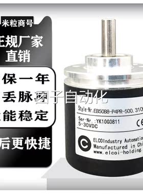 EB50B8-P4PR-500.3100 宜科编码器100 200 1024 2000 1000 600询