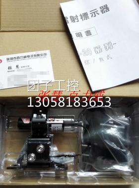 ！台湾 LASIC 镭射标识器 KML-2503-20 全新原装！询价