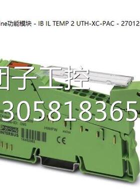 ！菲尼克斯Inline功能模块 - IB IL TEMP 2 UTH-XC-PAC - 2701216