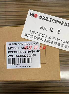 ！台湾廷原 TIUAN 控制器 NUS560-01-SM 正品询价