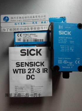 1064394 WTB2S-2F1310德国SICK西克1054386 WTB27-3P2483S31询价