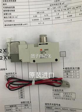 MC 原装现货 QZ242RV/S232-5LO-C6 QZ21V2BR-5LO1/C6/C4询价