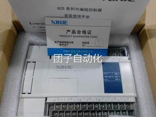 全新信捷PC XD0M-6T4-E -XDM-L60T4C询价