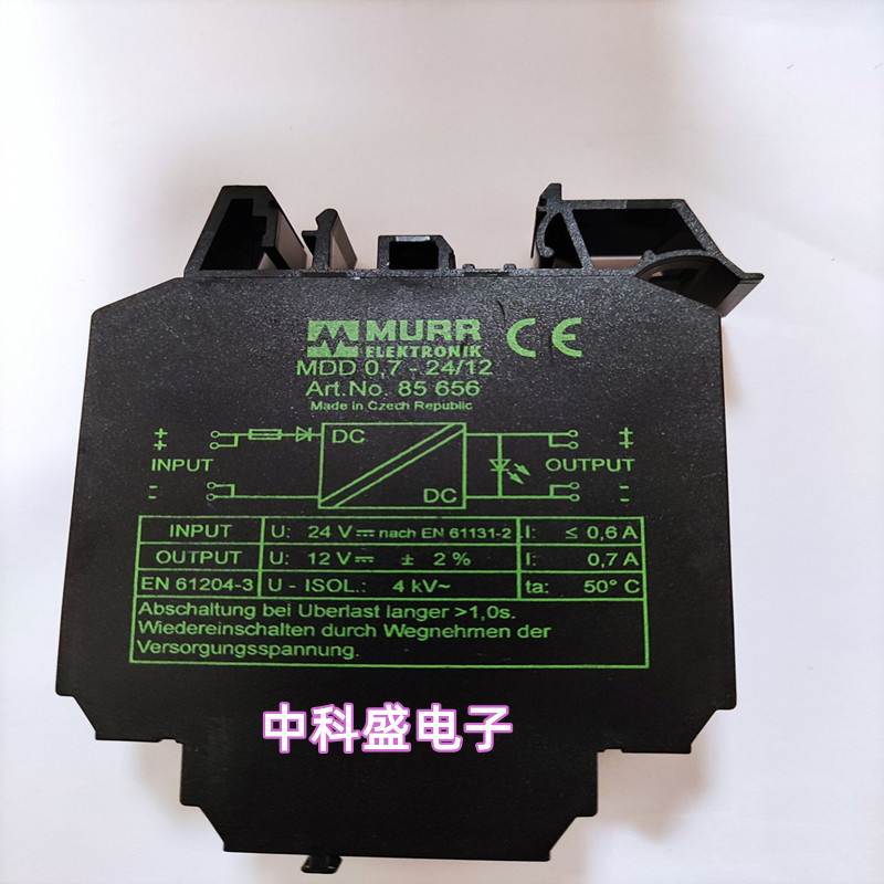 原装进口德国 MURR穆尔 MDD0.7-24/12 继电器模块 ART.NO.85656询