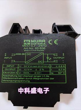 原装进口德国 MURR穆尔 MDD0.7-24/12 继电器模块 ART.NO.85656询