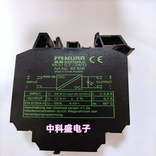 原装进口德国 MURR穆尔 MDD0.7-24/12 继电器模块 ART.NO.85656询