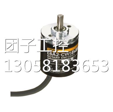 全新增量型编码器编码