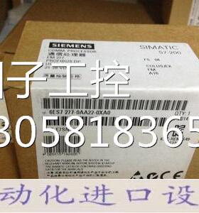 ￥原装西门子PLC通讯模块EM277 6ES7277 6ES7 277- 询价