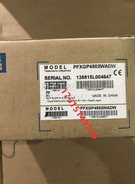 ！原装Proface普洛菲斯触摸屏 PFXGP4502WADW GP-4502WW顺询价