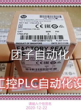 全新原AB17944-IEXOE2 输入输出模块 价 格优势，装现货询价