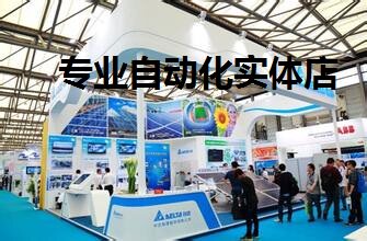 台达触摸屏 7寸 人机界面DOP-B07SS411/B07S410/B07S411/B10S411