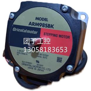 ￥日本东方ARM98SBK闭环步进电机 询价 orientalmotor