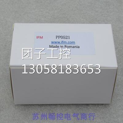 ￥全新德国易福门IFM压力开关 PP0521 询价