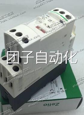原装正e品 施耐德 Schnider现 时间继电器 RE7P1C3BU 货全新询价