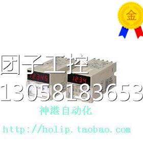 ￥【 原装】奥拓尼克斯加减算计数器L6BM. 询价