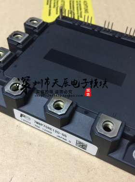 原装7MBP75RE120-05 7MBP75RE120 7MBP75RA120-05 7MBP50RA120-05