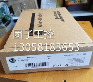 1746NO4I 现货 罗克韦尔1746 质询价 原装 NO4I 全新 美国