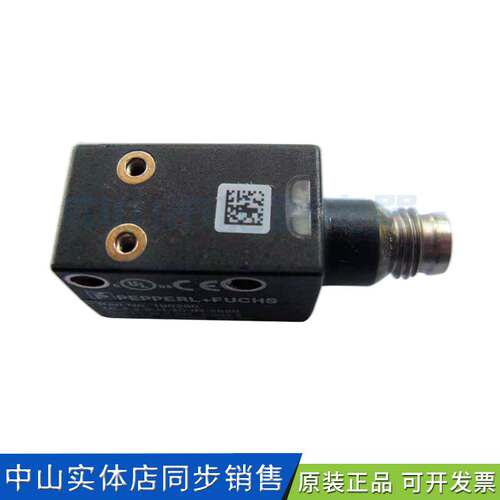 德国原装光电开关 ML4.2-8-H-40-IR-2520 光电开关传感器询价