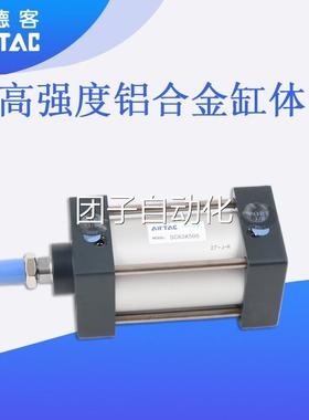 亚德客标准气缸SC32/40X550X60X65007900X75X0X800X850X00X1000-S