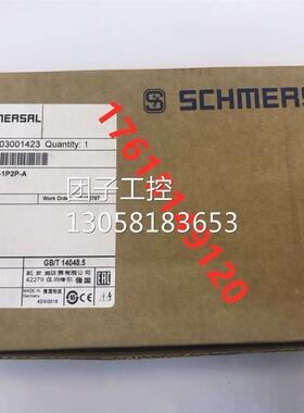 ！德国原装 施迈赛 SCHMERSAL 103001423 AZM300B-ST-1P2P-询价